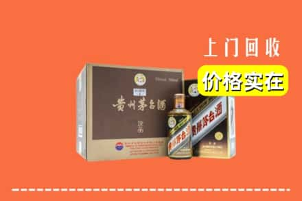 攀枝花回收彩釉茅台酒